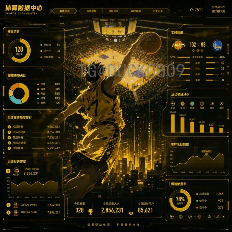 官方2026国际足联世界杯分组抽签时间揭晓：球迷必看指南